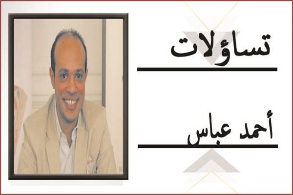 أحمد عباس