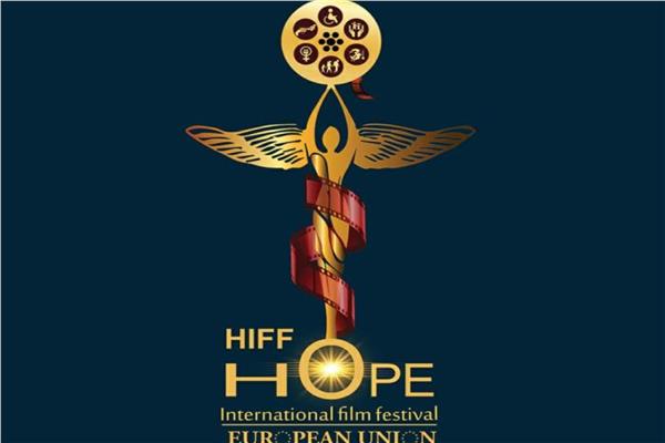 ٢٢فيلمًا يشارك بـ «الأمل السينمائى»