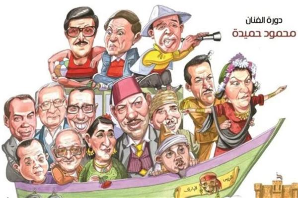 أفيش «مهرجان الأسكندرية السينمائي»