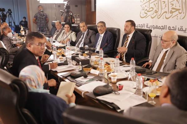 مجلس أمناء الحوار الوطني