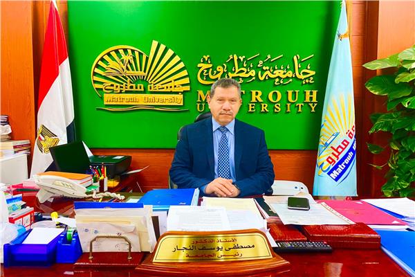  الدكتور مصطفى النجار رئيس جامعة مطروح