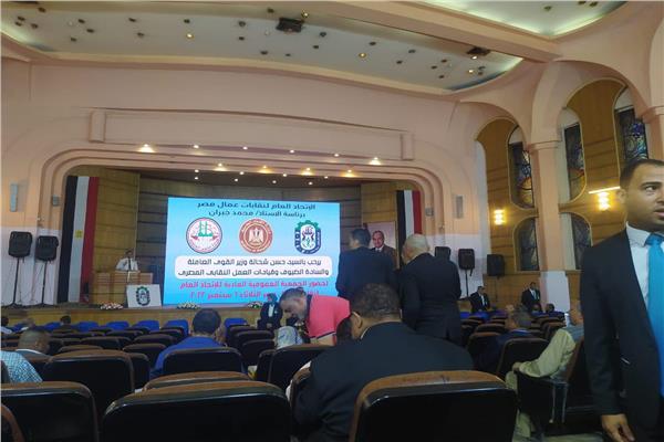جانب من المؤتمر 