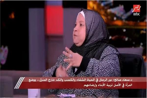 الدكتورة سعاد صالح أستاذ الفقه المقارن بجامعة الأزهر