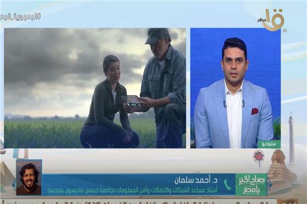  صورة من البرنامج
