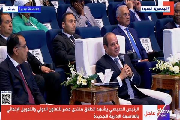  الرئيس عبد الفتاح السيسي