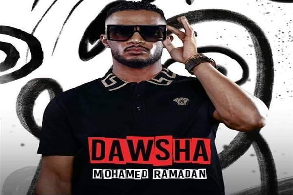 محمد رمضان