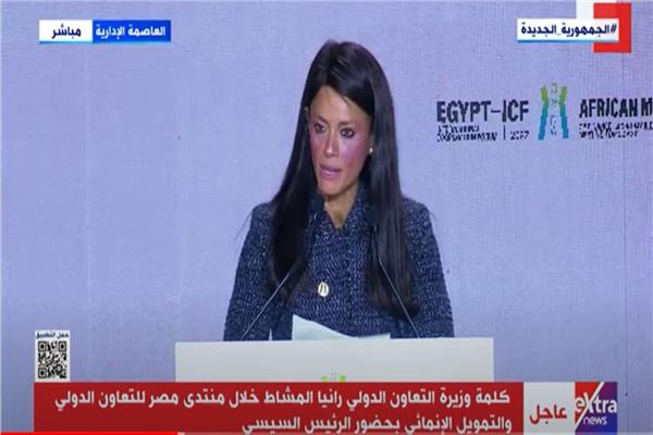  الدكتورة رانيا المشاط وزيرة التعاون الدولي
