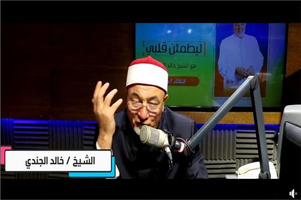 الشيخ خالد الجندي عضو المجلس الأعلى للشؤون الإسلامية