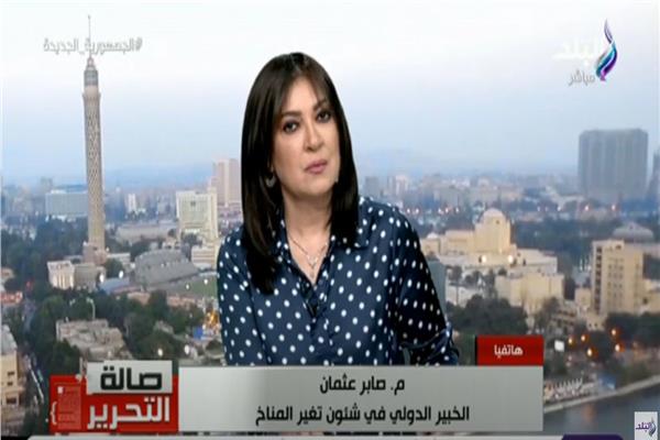  المهندس صابر عثمان، الخبير الدولي في شئون تغير المناخ