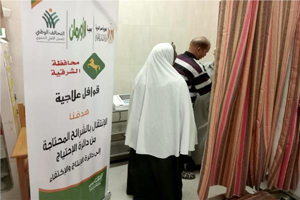 موضوعية