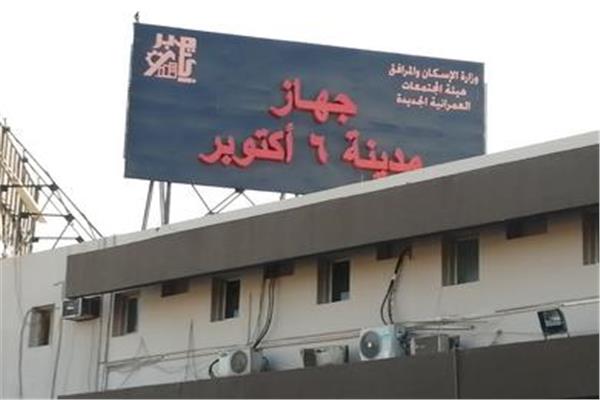 صورة موضوعية