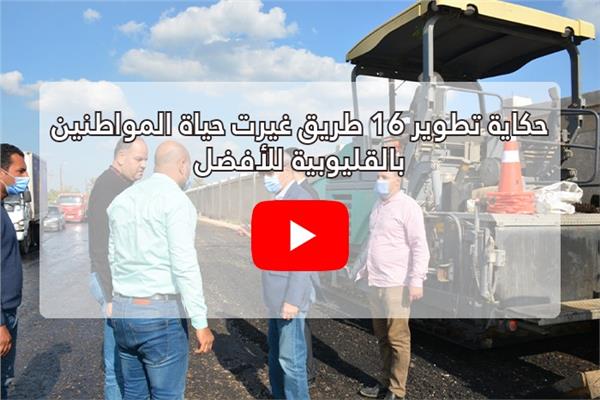  حياة المواطنين