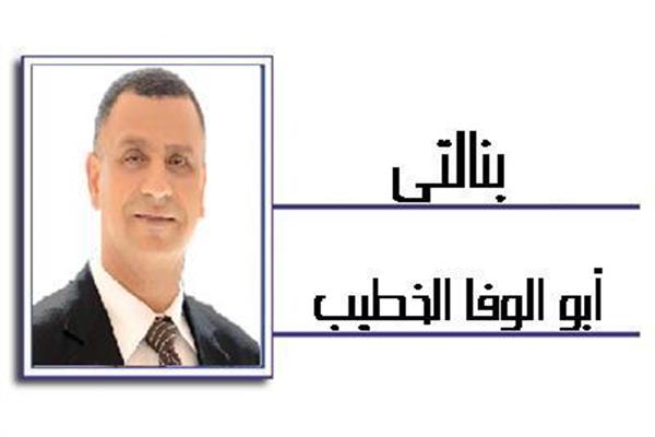 أبوالوفا الخطيب