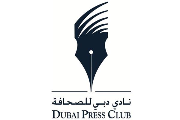 دبى للصحافة