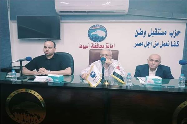 التشكيل الجديد لأمانة مستقبل وطن