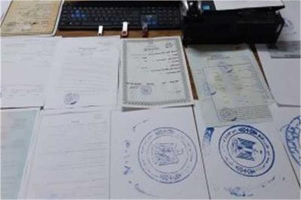 صورة ارشيفيه