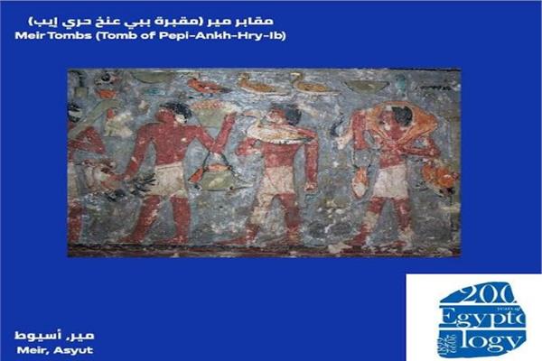 مقابر مير ( مقبرة ببي عنخ حري إيب)