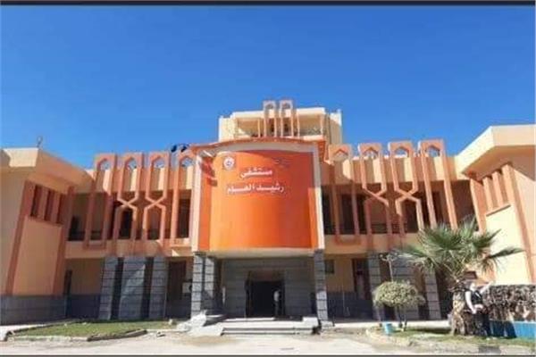 مستشفيات البحيرة تحصد المراكز الأُولى