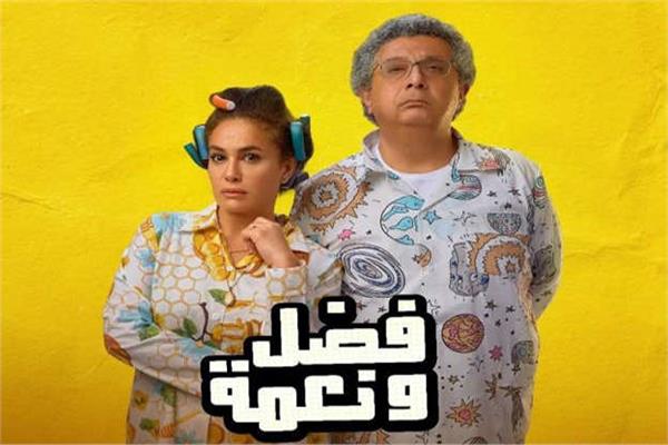 ماجد الكدواني وهند صبري