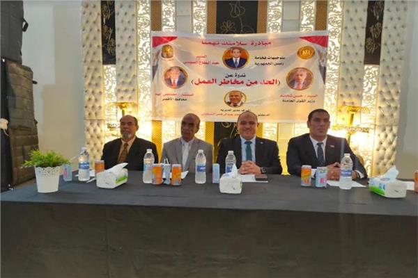  مديرية القوى العاملة بالأقصر