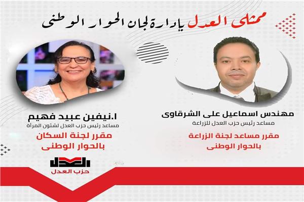  الحوار الوطنى