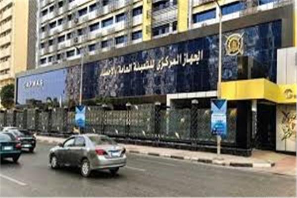  المركزي للتعبئة العامة والإحصاء 