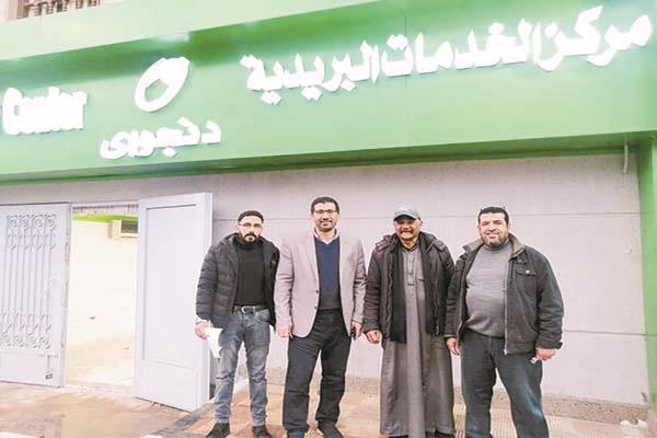 خدمات لأبناء دنجواى