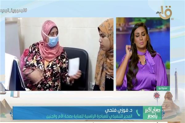 صورة من البرنامج