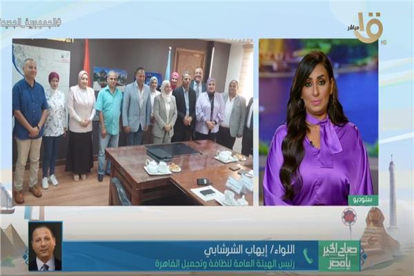 صورة من البرنامج
