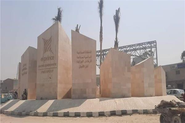 منطقة شق الثعبان