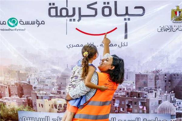صورة موضوعية 