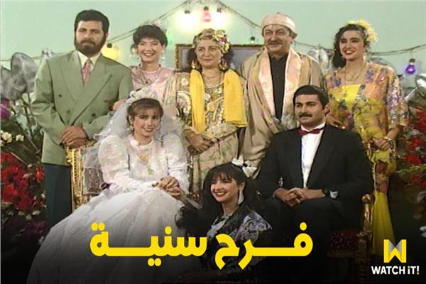 فرح سنية