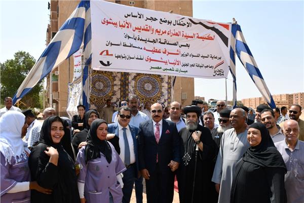 اللواء أشرف عطية محافظ أسوان والأنبا بيشوى أسقف أسوان