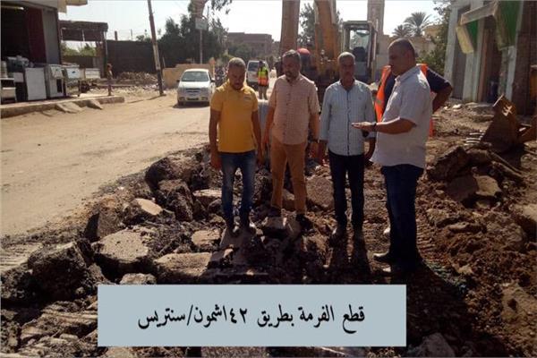  الهيئة العامة للطرق والكبارى
