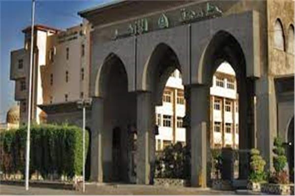  جامعة الأزهر