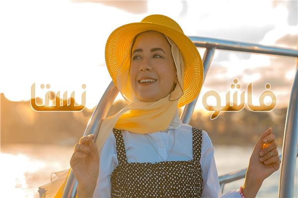 ضياء شاهين