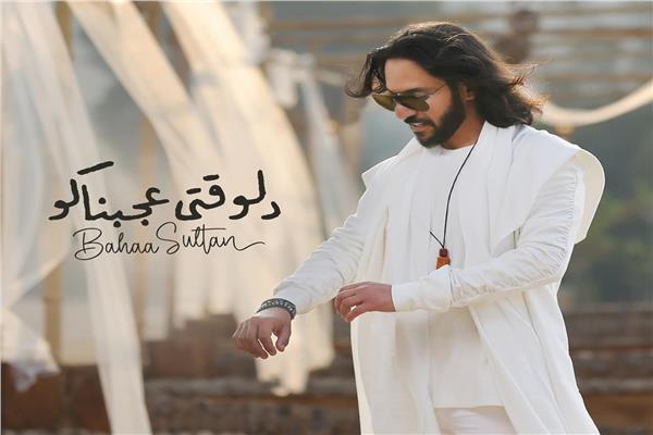 بهاء سلطان