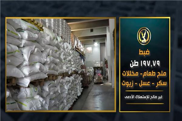 إحدى حملات التموين