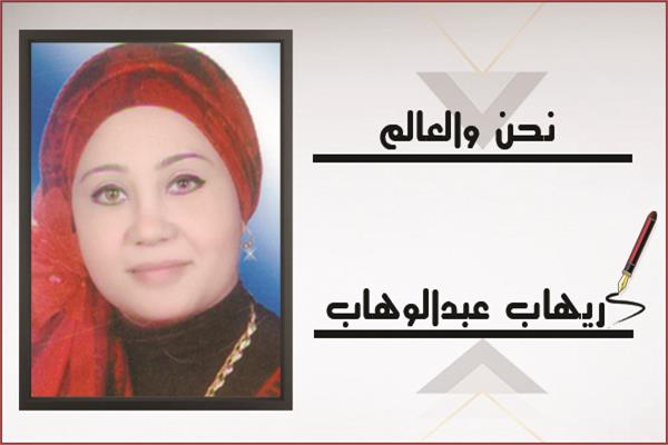 ريهاب عبدالوهاب