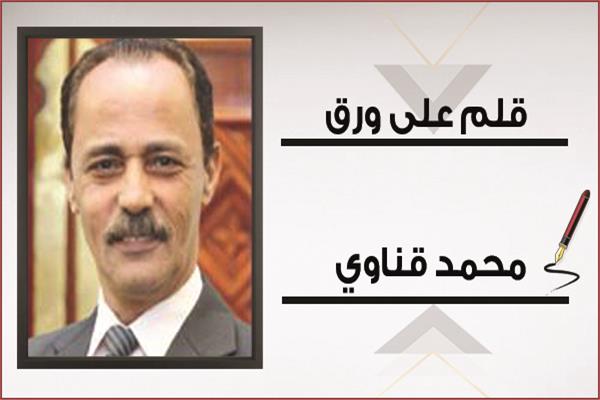 محمد قناوي