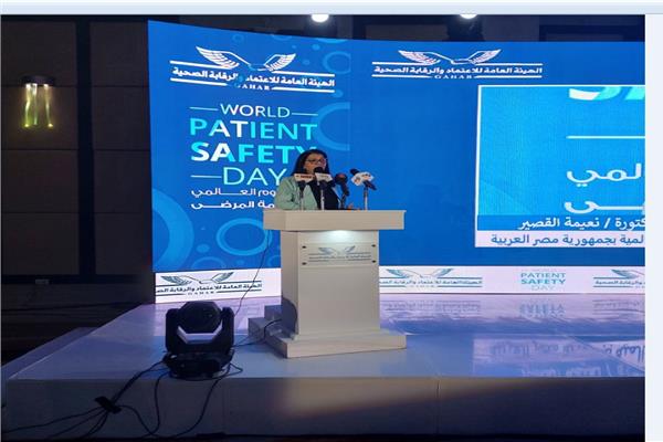 الدكتورة نعيمة القصير بالمؤتمر 