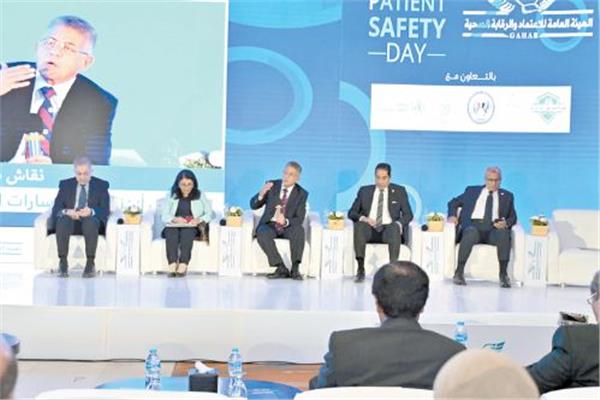 احتفالية هيئة الرقابة الصحية باليوم العالمى لسلامة المرضى