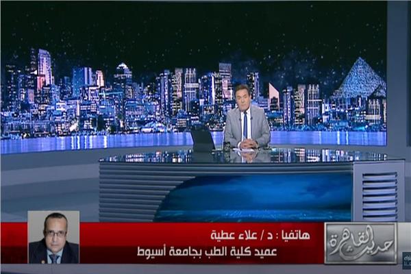 صورة من البرنامج