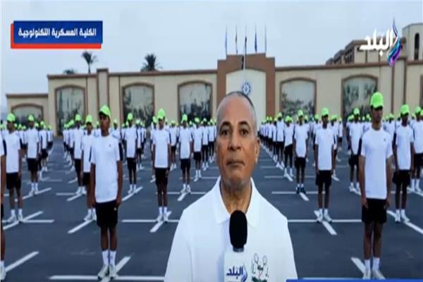 صورة من البرنامج