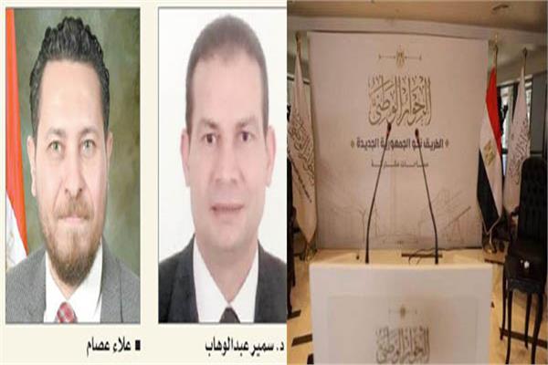 الحوار الوطني | المقرر والمقرر المساعد للجنة المحليات بالحوار:قانون الإدارة المحلية أولوية.