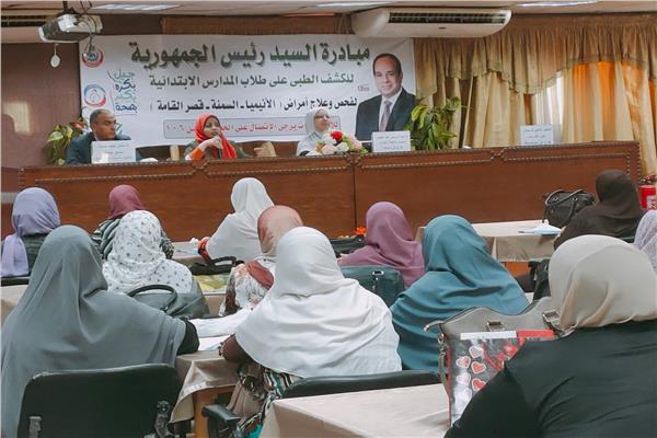 برنامج تدريبي لفرق التأمين الصحية