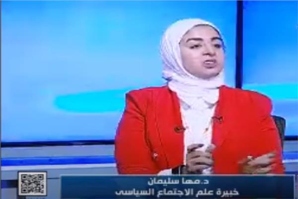 الدكتورة مها سليمان خبيرة علم الاجتماع السياسي