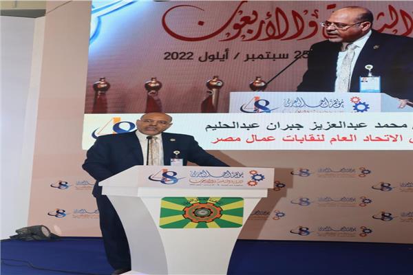 محمد جبران رئيس الاتحاد العام لنقابات عمال مصر