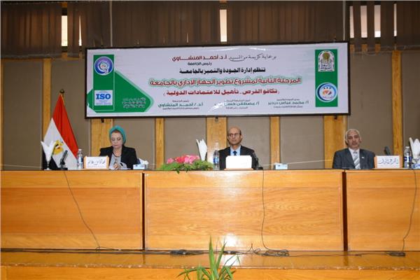 جامعة أسيوط تُطلق مشروع تطوير جهازها الإداري 