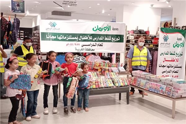 توزيع شنط المدارس للأطفال بمستلزماتها مجاناً